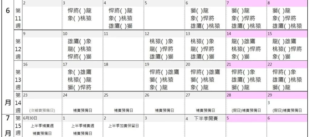 cpbl-schedule-2025-6-7